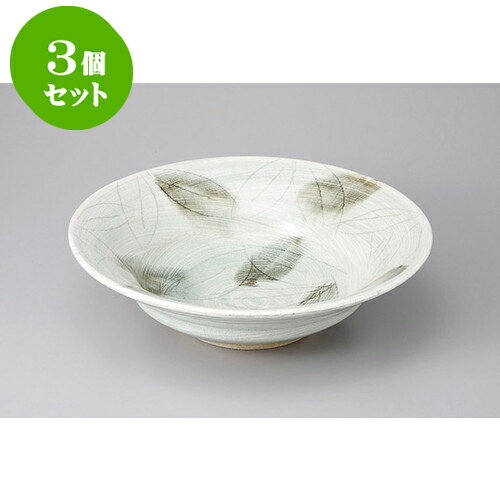 3個セット 大鉢・盛鉢 緑貫入サビ木
