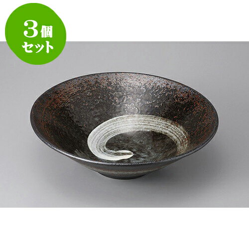 3個セット 大鉢・盛鉢 渦潮9.0反丼 [26.8 x 8.8cm] | 盛り鉢 盛鉢 万能 取り鉢 おすすめ 食器 業務用 飲食店 カフェ うつわ 器 おしゃれ かわいい お洒落 可愛い おしゃれ かわいい お洒落 可愛い