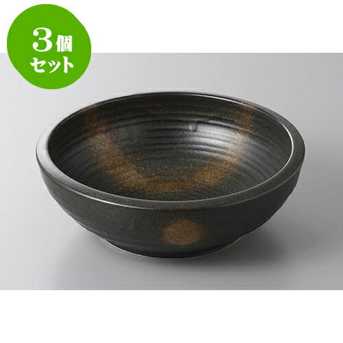 3個セット 大鉢・盛鉢 月の輪7.5石目