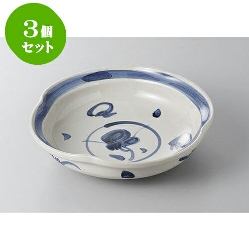 3個セット 大鉢・盛鉢 呉須草花7.0大