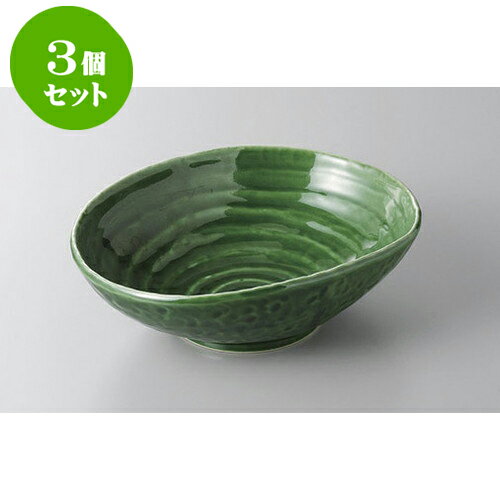 3個セット 大鉢・盛鉢 織部蚕形大鉢