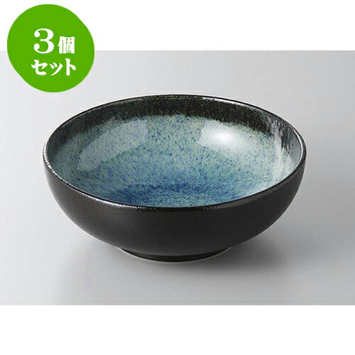 3個セット 大鉢・盛鉢 有明ブルー7.0