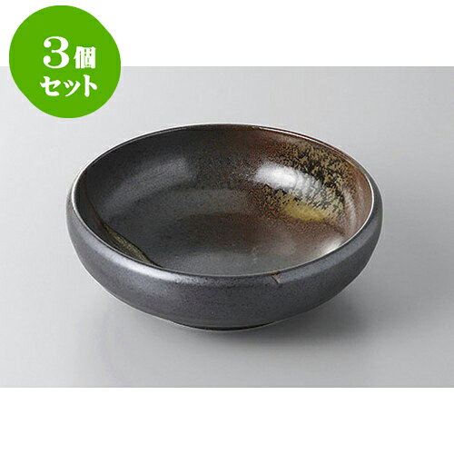 3個セット 大鉢・盛鉢 南蛮吹流し5.5
