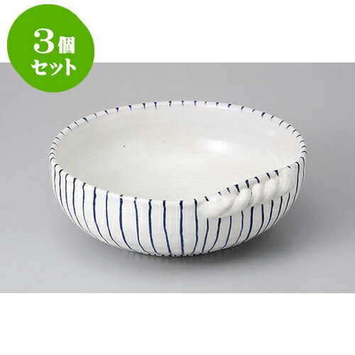 3個セット 変形盛鉢 粉引十草縄手7.0