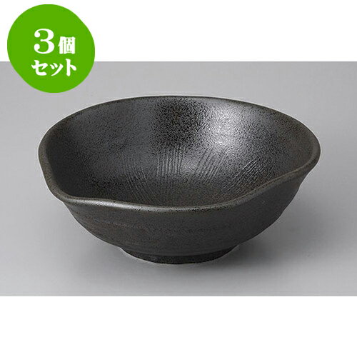 3個セット 変形盛鉢 黒緑片口大鉢 [2