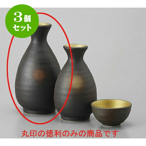 3ĥå   [7.7 x 14.6cm 340cc] |  Ǯ   ܼ С bar ռ ͵   ...