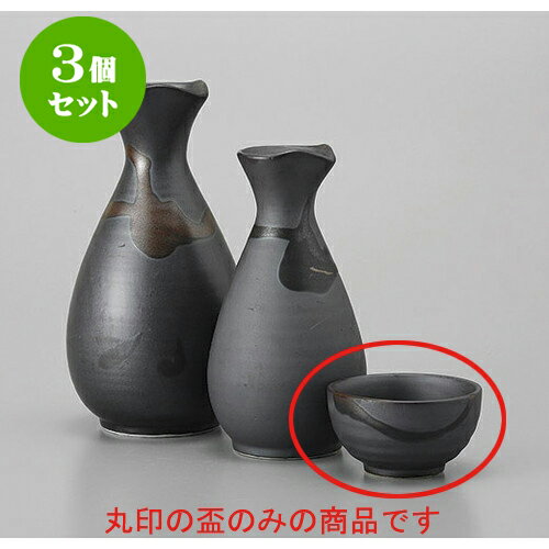 3ĥå  ڵʿ [5.8 x 3.2cm] |  礳   Ǯ   ܼ С bar ռ ͵  ...