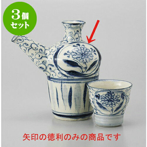 3個セット 徳利 安南間取酒器 [8.5 x 13.5cm 330cc] | 徳利 熱燗 冷酒 お酒 日本酒 バー bar 晩酌 人気 おすすめ 食器 業務用 飲食店 カフェ うつわ 器 おしゃれ かわいい ギフト プレゼント 引き出物 誕生日 贈り物 贈答品 食器セット