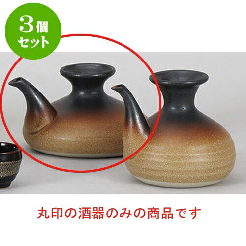 ぢょか 3個セット 燗瓶 伊賀風錆吹じょかかんぴん [13.5 x 8.5cm 450cc] | 熱燗 日本酒 お酒 徳利 きき酒 バー bar 晩酌 人気 おすすめ 食器 業務用 飲食店 カフェ うつわ 器 おしゃれ かわいい ギフト プレゼント 引き出物 誕生日 贈り物 贈答品