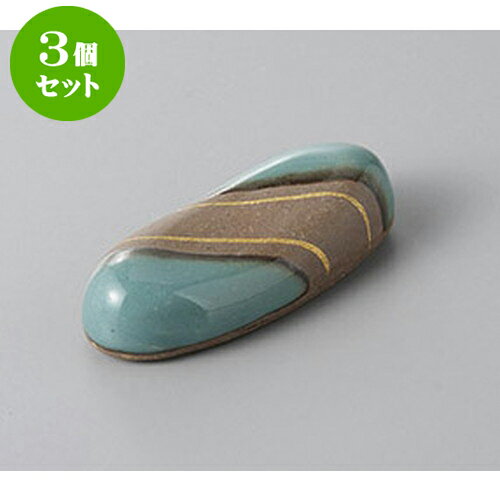 3個セット 箸置 ヒスイ金線箸置 [5.4 x 2.7 x 1.4.cm] | 箸置き 箸置 はしおき 箸 カトラリー 食器 業務用 飲食店 カフェ うつわ 器 おしゃれ かわいい お洒落 ギフト プレゼント 引き出物 内祝い 結婚祝い 誕生日 贈り物 贈答品 食器セット