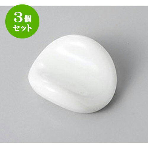 3個セット 箸置 白　U型箸置 [4.3 x 3.2 x 1.8cm] | 箸置き 箸置 はしおき 箸 カトラリー 食器 業務用 飲食店 カフェ うつわ 器 おしゃれ かわいい お洒落 ギフト プレゼント 引き出物 内祝い 結婚祝い 誕生日 贈り物 贈答品