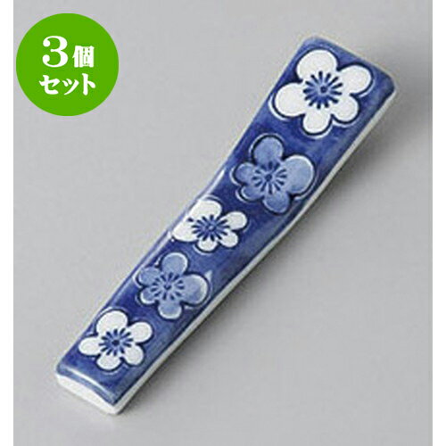 3個セット 箸置 梅バチ箸置 [7.5 x 1.7 x 1.1cm] | 箸置き 箸置 はしおき 箸 カトラリー 食器 業務用 飲食店 カフェ うつわ 器 おしゃれ かわいい お洒落 ギフト プレゼント 引き出物 内祝い 結婚祝い 誕生日 贈り物 贈答品