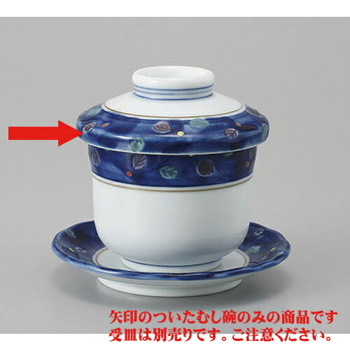 �ष�� ���ڤ��վ������� [7.4 x 8.3cm 170cc] | ���Ҿ��� ������ष ������ ���ʲ� �� �ष�� ���� ��̳�� ����Ź ������� ���襤...