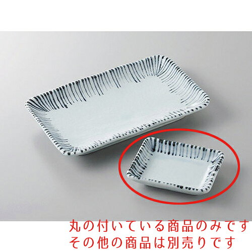 焼物皿 千筋十草長角小皿 [9.5 x 7.3 x 2.1cm] | 小皿 取り皿 人気 おすすめ 食器 業務用 飲食店 小さいお皿 カフェ うつわ 器 おしゃれ かわいい ギフト プレゼント 引き出物 誕生日 贈り物 贈答品 SNS 便利 内祝い 開店祝 普段使い 引っ越し祝い setomono-10957593 せともの本舗 パッケージ画像