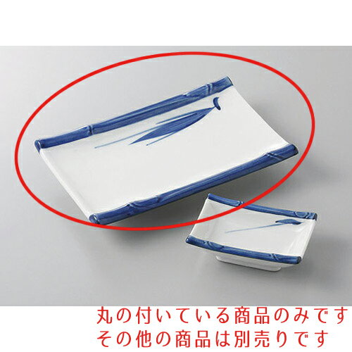 せともの本舗の10個セット 焼物皿 竹渕笹6.0皿 [17 x 11.3 x 2.8cm] | 焼き物皿 ステーキ皿 サンマ 焼き魚 食器 業務用 飲食店 カフェ うつわ 器 おしゃれ かわいい お洒落 ギフト プレゼント 引き出物 内祝い 結婚祝い 誕生日 贈り物 贈答品 おすすめ 人気 食器セット｜アングル2