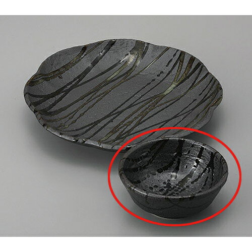 呑水 黒織部流し呑水 [11.6 x 5cm] | 和食器 呑水 とんすい 玉割 料亭 ホテル 食器 業務用 飲食店 カフェ うつわ 器 おしゃれ かわいい ギフト プレゼント 内祝い 誕生日 贈り物 贈答品 おすすめ