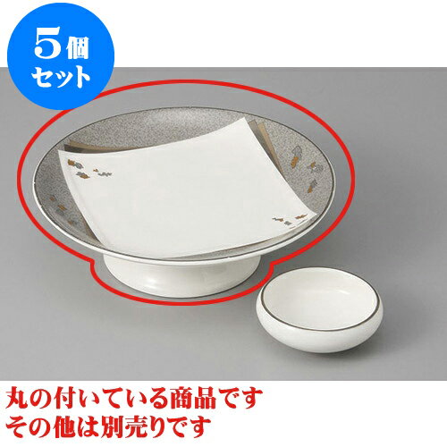 通販カタログ掲載 5個セット 刺身 Nb金銀ちらし向付 16 5 X 4 6cm 和食器 刺身 鉢 ボウル 料亭 ホテル 食器 業務用 飲食店 カフェ うつわ 器 おしゃれ かわいい ギフト プレゼント 内祝い 誕生日 贈り物 贈答品 おすすめ 俳諧史の分岐点 食器 カトラリー グラスキッチン 通販カタログ掲載 5個セット 刺身 Nb金銀ちらし向付 16 5 X 4 6cm 和食器 刺身 鉢 ボウル 料亭 ホテル 食器 業務用 飲食店 カフェ うつわ 器 おしゃれ かわいい ギフト プレゼント 内祝い 誕生日 贈り物 贈答品 おすすめ 俳諧史の分岐点 食器 カトラリー グラスキッチン