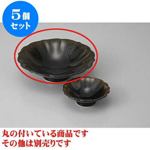 5個セット 刺身 蒔絵花形向付 [D15 x 4.3cm] | 和食器 刺身 鉢 ボウル 料亭 ホテル 食器 業務用 飲食店 カフェ うつわ 器 おしゃれ かわいい ギフト プレゼント 内祝い 誕生日 贈り物 贈答品 おすすめ 食器セット