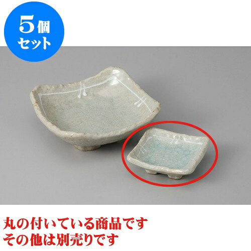 5個セット 刺身 京貫入角千代口 [8角 x 3cm] | 和食器 刺身 鉢 ボウル 料亭 ホテル 食器 業務用 飲食店 カフェ うつわ 器 おしゃれ かわいい ギフト プレゼント 内祝い 誕生日 贈り物 贈答品 おすすめ 食器セット