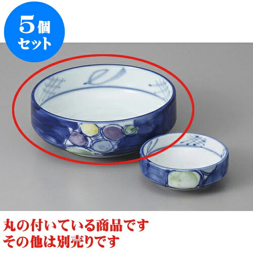 5個セット 刺身 夢水玉刺身鉢 [13.2 x 4cm] | 和食器 刺身 鉢 ボウル 料亭 ホテル 食器 業務用 飲食店 カフェ うつわ 器 おしゃれ かわいい ギフト プレゼント 内祝い 誕生日 贈り物 贈答品 おすすめ 食器セット