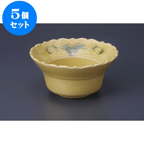 5個セット 向付 黄瀬戸輪花向付 [14 x 7cm] | 和食器 鉢 小鉢 ボウル 浅鉢 料亭 ホテル 食器 業務用 飲食店 カフェ うつわ 器 おしゃれ かわいい ギフト プレゼント 内祝い 誕生日 贈り物 贈答品 おすすめ 食器セット