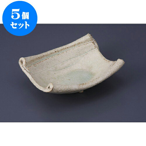 5個セット 向付 手造り御深井舟形向付 [16 x 14.5 x 7cm] | 和食器 鉢 小鉢 ボウル 浅鉢 料亭 ホテル 食器 業務用 飲食店 カフェ うつわ 器 おしゃれ かわいい ギフト プレゼント 内祝い 誕生日 贈り物 贈答品 おすすめ 食器セット