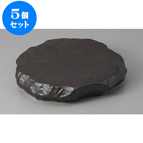 5個セット 向付 あら黒ロックプレート(中) [21 x 19 x 4.2cm] | 和食器 鉢 小鉢 ボウル 浅鉢 料亭 ホテル 食器 業務用 飲食店 カフェ うつわ 器 おしゃれ かわいい ギフト プレゼント 内祝い 誕生日 贈り物 贈答品 おすすめ 食器セット