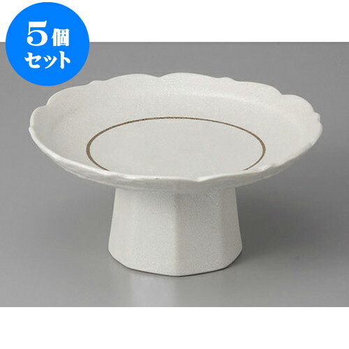 5個セット 向付 オールラスター金線高台向付 [16 x 7.5cm] | 和食器 鉢 小鉢 ボウル 浅鉢 料亭 ホテル 食器 業務用 飲食店 カフェ うつわ 器 おしゃれ かわいい ギフト プレゼント 内祝い 誕生日 贈り物 贈答品 おすすめ 食器セット