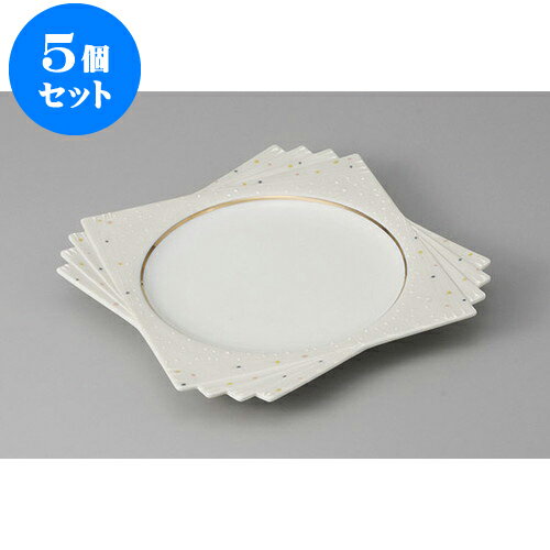 5個セット 向付 ラスター千代折向付 [25 x 25 x 2.2cm] | 和食器 鉢 小鉢 ボウル 浅鉢 料亭 ホテル 食器 業務用 飲食店 カフェ うつわ 器 おしゃれ かわいい ギフト プレゼント 内祝い 誕生日 贈り物 贈答品 おすすめ 食器セット
