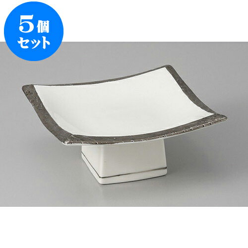 5個セット 向付 渕プラチナ正角4.5高台皿 [13.5 x 13.5 x 5.5cm] | 和食器 鉢 小鉢 ボウル 浅鉢 料亭 ホテル 食器 業務用 飲食店 カフェ うつわ 器 おしゃれ かわいい ギフト プレゼント 内祝い 誕生日 贈り物 贈答品 おすすめ 食器セット