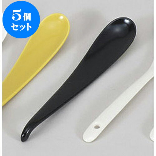 5個セット スプーン 黒スイーツスプーン [14 x 2.5cm] | カトラリー テーブルマナー 人気 おすすめ 食器 業務用 飲食店 カフェ うつわ 器 おしゃれ かわいい ギフト プレゼント 引き出物 誕生日 贈り物 贈答品 食器セット