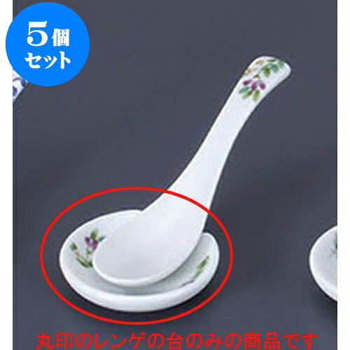 5個セット レンゲ 花みずき豆受皿 [6.1 x 5.8 x 1.5cm] | 蓮華 レンゲ スプーン カトラリ チャーハン ラーメン 人気 おすすめ 食器 中華 飯店 中華食器 業務用 飲食店 カフェ うつわ 器 おしゃれ かわいい ギフト プレゼント 引き出物 誕生日 贈り物 贈答品 食器セット