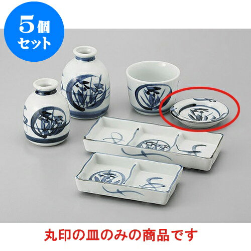 5個セット そば用品 花唐草薬味皿 [9
