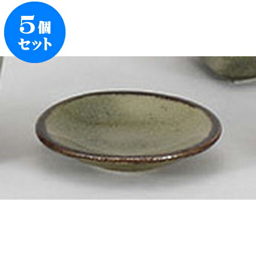 5個セット そば用品 唐津3.0薬味皿 [9