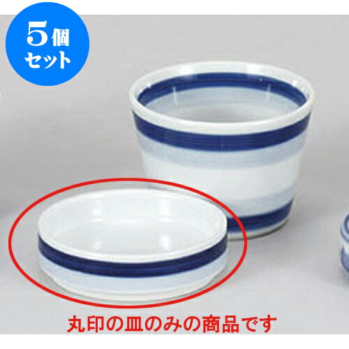 5個セット そば用品 二色筋ヤクミ皿