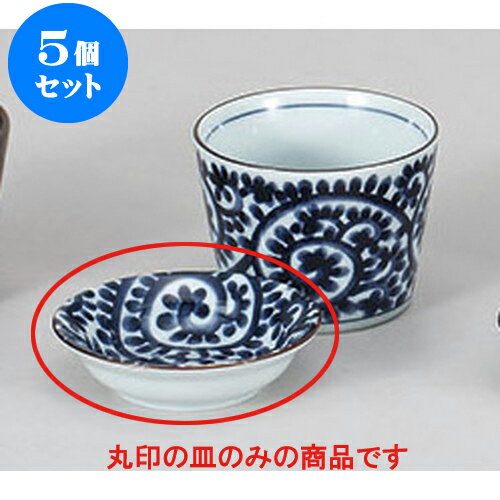 5個セット そば用品 たこ唐草小皿 [9