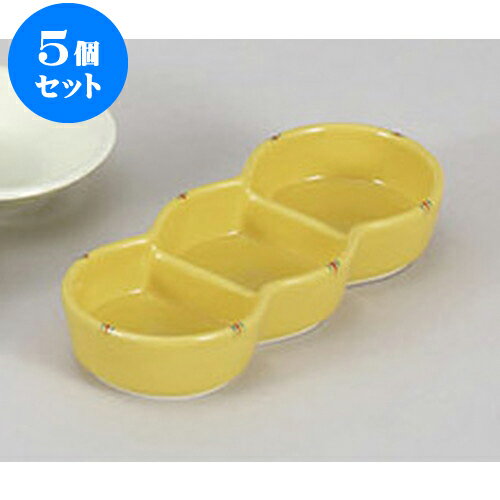 5個セット 薬味皿 黄釉二彩丸型三品