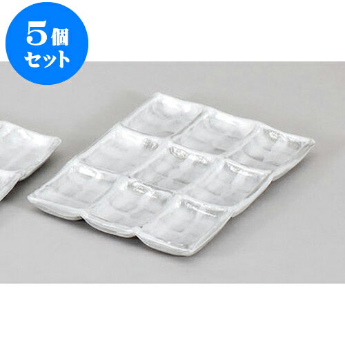 5個セット 薬味皿 うのふ九品盛 [24 x