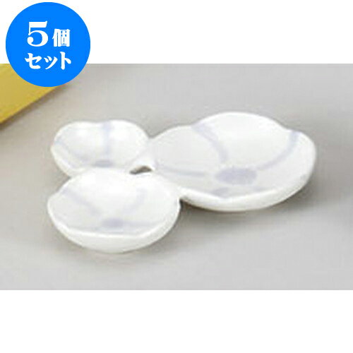 5個セット 薬味皿 白梅型三品盛 [12 x
