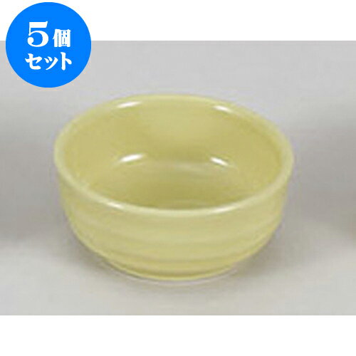 5個セット 薬味皿 黄釉薬味鉢 [8.3 x 3