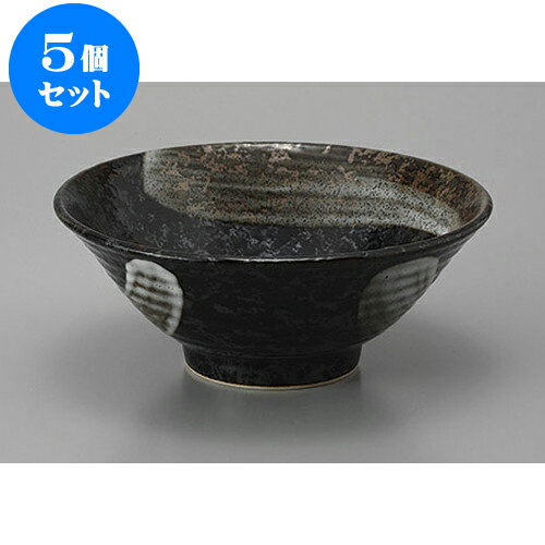 5個セット 丼 羽衣荒刷毛5.8ソバ丼 [17.6 x 7.3cm] | お好み丼 丼ぶり カフェ丼 鉢 ラーメン そば うどん ボウル 食器 業務用 飲食店 カフェ うつわ 器 おしゃれ かわいい ギフト プレゼント 誕生日 贈り物 贈答品 食器セット