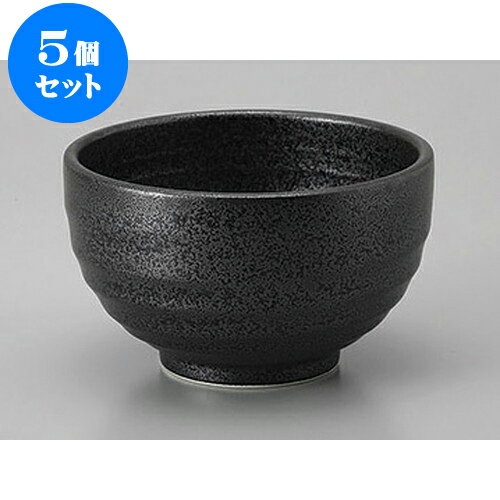 5個セット ミニ丼 黒御影4.0多用丼 [12.5 x 7.5cm] | お好み丼 丼ぶり カフェ丼 鉢 ラーメン そば うどん ボウル 食器 業務用 飲食店 カフェ うつわ 器 おしゃれ かわいい ギフト プレゼント 誕生日 贈り物 贈答品 食器セットのサムネイル