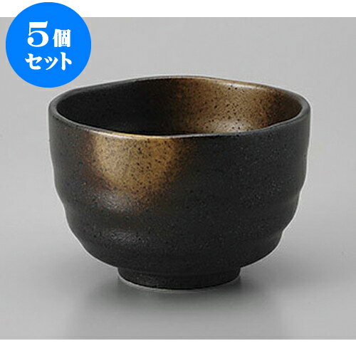 5個セット ミニ丼 備前風金茶吹京小丼 [10.8 x 7.2cm] | お好み丼 丼ぶり カフェ丼 鉢 ラーメン そば うどん ボウル 食器 業務用 飲食店 カフェ うつわ 器 おしゃれ かわいい ギフト プレゼント 誕生日 贈り物 贈答品 食器セット