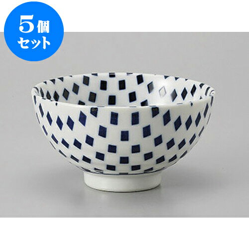 5個セット 大平 市松小紋青大平 [11.8 x 6.4cm] | ちゃわん お茶碗 飯碗 ご飯茶碗 白米 人気 おすすめ 食器 業務用 飲食店 カフェ うつわ 器 おしゃれ かわいい ギフト プレゼント 引き出物 誕生日 贈り物 贈答品 食器セット