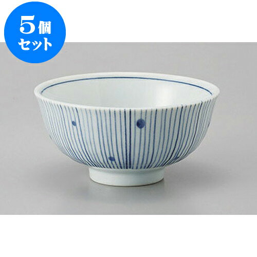 5個セット 大平 トクサ水玉大平 [12.5 x 6.5cm] | ちゃわん お茶碗 飯碗 ご飯茶碗 白米 人気 おすすめ 食器 業務用 飲食店 カフェ うつわ 器 おしゃれ かわいい ギフト プレゼント 引き出物 誕生日 贈り物 贈答品 食器セット