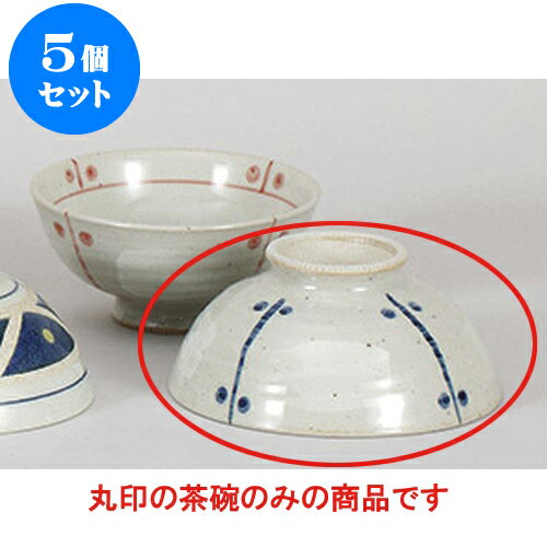 5個セット 夫婦茶碗 内外水玉毛料 [14.5 x 6.4cm] | 茶碗 湯呑 ペア 夫婦 湯のみ ちゃわん 人気 おすすめ 食器 業務用 飲食店 カフェ うつわ 器 おしゃれ かわいい ギフト プレゼント 引き出物 誕生日 贈り物 贈答品