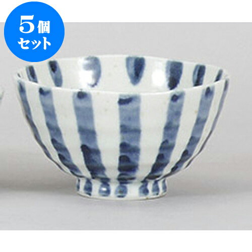 5個セット 大平 筆十草飯碗　大 [11.6 x 6.6cm] | ちゃわん お茶碗 飯碗 ご飯茶碗 白米 人気 おすすめ 食器 業務用 飲食店 カフェ うつわ 器 おしゃれ かわいい ギフト プレゼント 引き出物 誕生日 贈り物 贈答品 食器セット