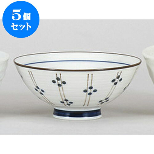 5個セット 大平 十草丸紋青大平 [13 x 5.8cm] | ちゃわん お茶碗 飯碗 ご飯茶碗 白米 人気 おすすめ 食器 業務用 飲食店 カフェ うつわ 器 おしゃれ かわいい ギフト プレゼント 引き出物 誕生日 贈り物 贈答品 食器セット