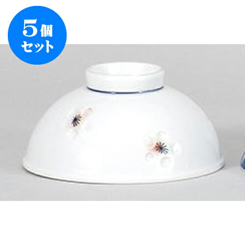5個セット 中平 彫花中平 [11.8 x 5.8cm] | ちゃわん お茶碗 飯碗 ご飯茶碗 白米 人気 おすすめ 食器 業務用 飲食店 カフェ うつわ 器 おしゃれ かわいい ギフト プレゼント 引き出物 誕生日 贈り物 贈答品