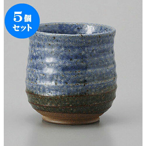 5個セット 寿司湯呑 青かいらぎ寿司湯呑 [8 x 8.3cm] | 湯呑 湯のみ すし 寿司屋 ゆのみ 人気 おすすめ 食器 業務用 飲食店 カフェ うつわ 器 おしゃれ かわいい ギフト プレゼント 引き出物 誕生日 贈り物 食器セット